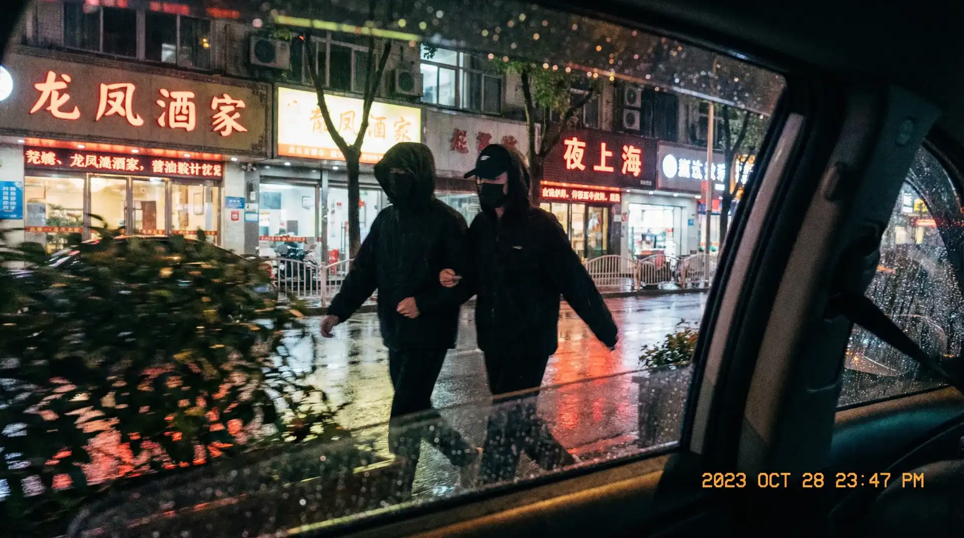 电视剧狂飙在哪里能免费观看 - 顶流明星深夜密会现场抓拍照片